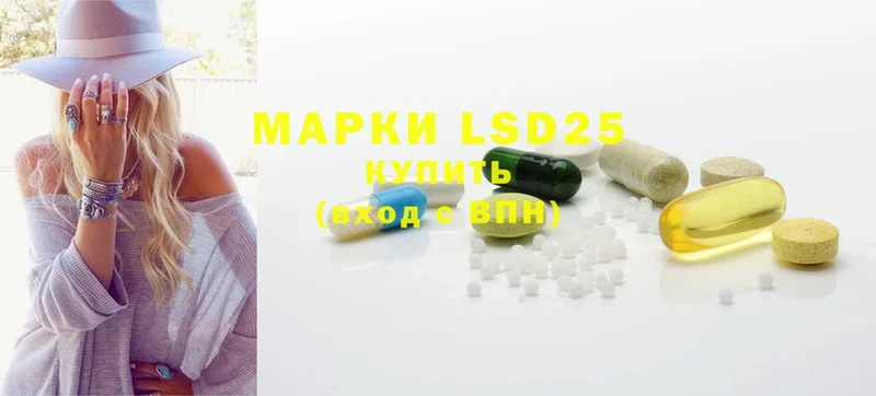 где продают   Реутов  LSD-25 экстази ecstasy 